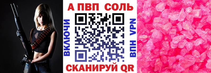 Купить Дюртюли Alpha-PVP АМФЕТАМИН Псилоцибиновые грибы ГАШИШ Конопля