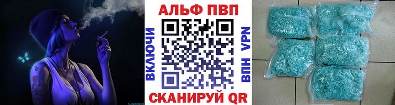 Alpha-PVP СК  как найти наркотики  Дюртюли 
