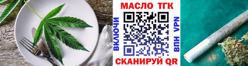 Cannafood марихуана  где продают   Дюртюли 