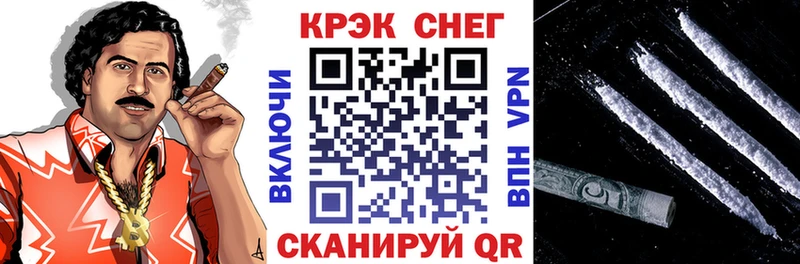 КОКАИН 97%  цена   Дюртюли 