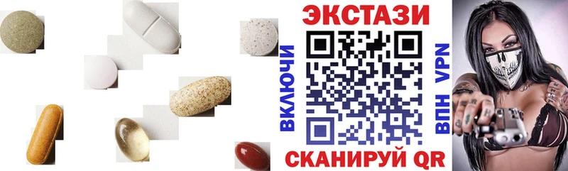 ЭКСТАЗИ louis Vuitton  Дюртюли 