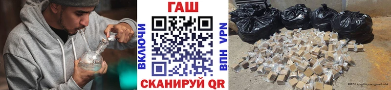 ГАШ гашик  купить наркотик  Дюртюли 