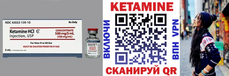 где продают   Дюртюли  КЕТАМИН VHQ 