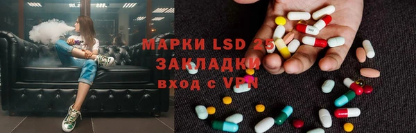 марки lsd Аркадак