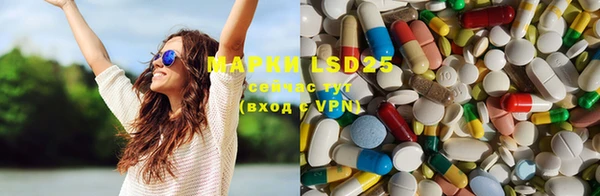 марки lsd Аркадак