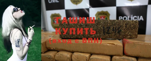 мяу мяу кристалл Арсеньев