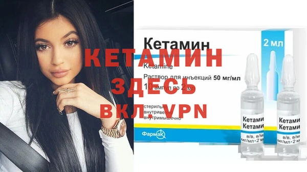 мяу мяу кристалл Арсеньев