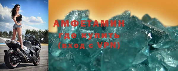 прущий лед Видное