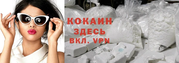 мяу мяу кристалл Арсеньев