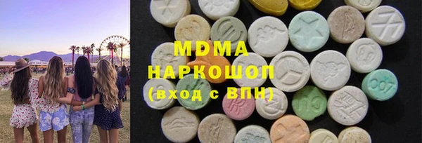 мяу мяу кристалл Арсеньев