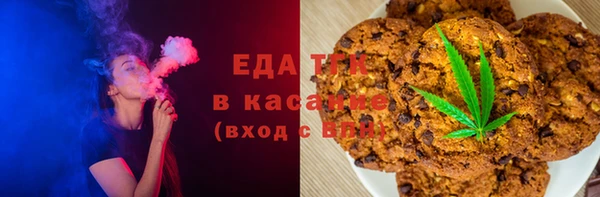мяу мяу кристалл Арсеньев
