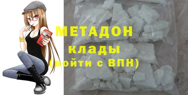 мяу мяу кристалл Арсеньев