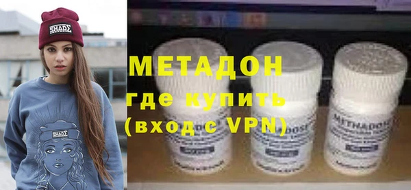мяу мяу кристалл Арсеньев