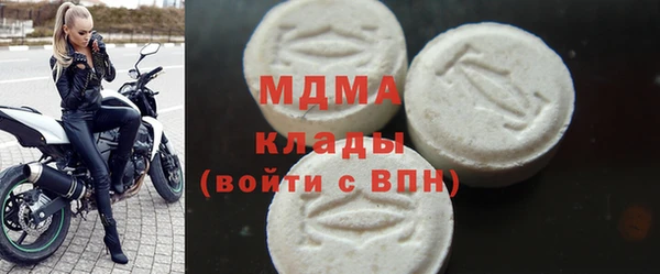 mdma Армянск