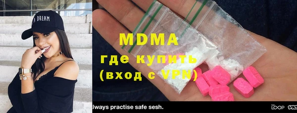 марки lsd Аркадак