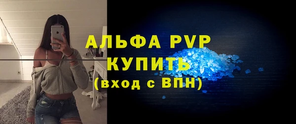 марки lsd Аркадак