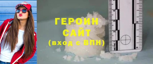 марки lsd Аркадак