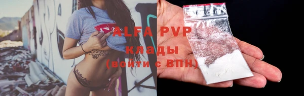 мяу мяу кристалл Арсеньев