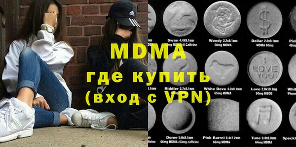 марки lsd Аркадак