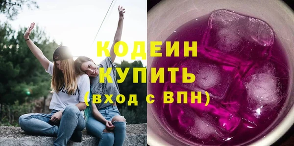 марки lsd Аркадак