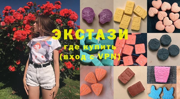 mdma Армянск