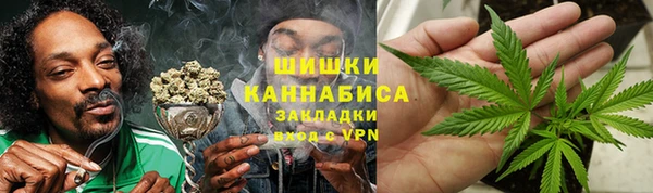 мяу мяу кристалл Арсеньев