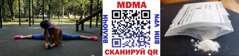 МДМА VHQ  ссылка на мегу сайт  Дюртюли  даркнет сайт 