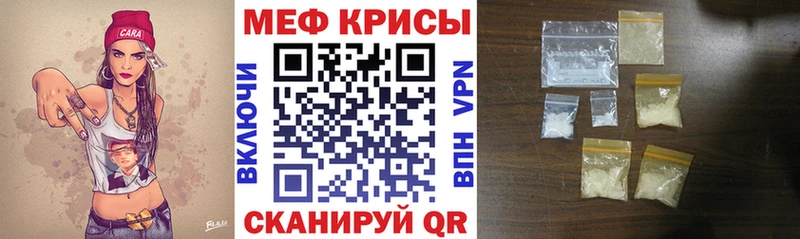 наркотики  Дюртюли  MEGA ссылки  МЕФ кристаллы 