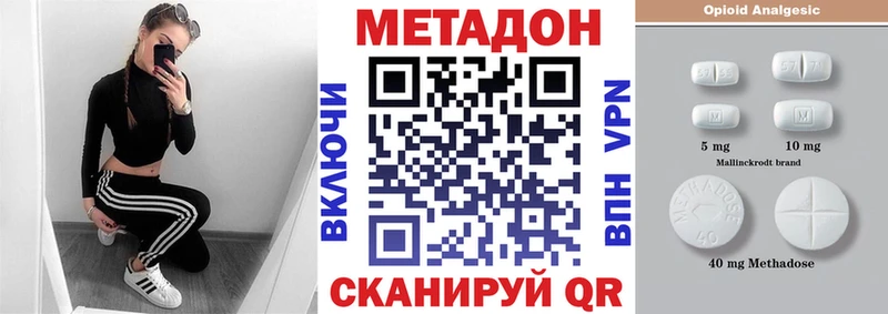 МЕТАДОН белоснежный  наркошоп  Дюртюли 