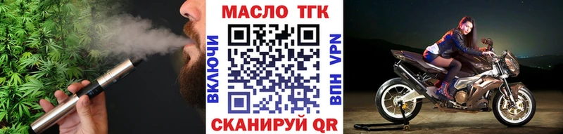OMG ССЫЛКА  Дюртюли  ТГК вейп с тгк  магазин продажи наркотиков 